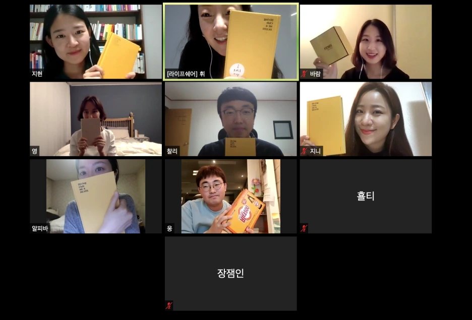 %EB%9E%9C%EC%84%A0_%EB%AF%B82.png?type=w1