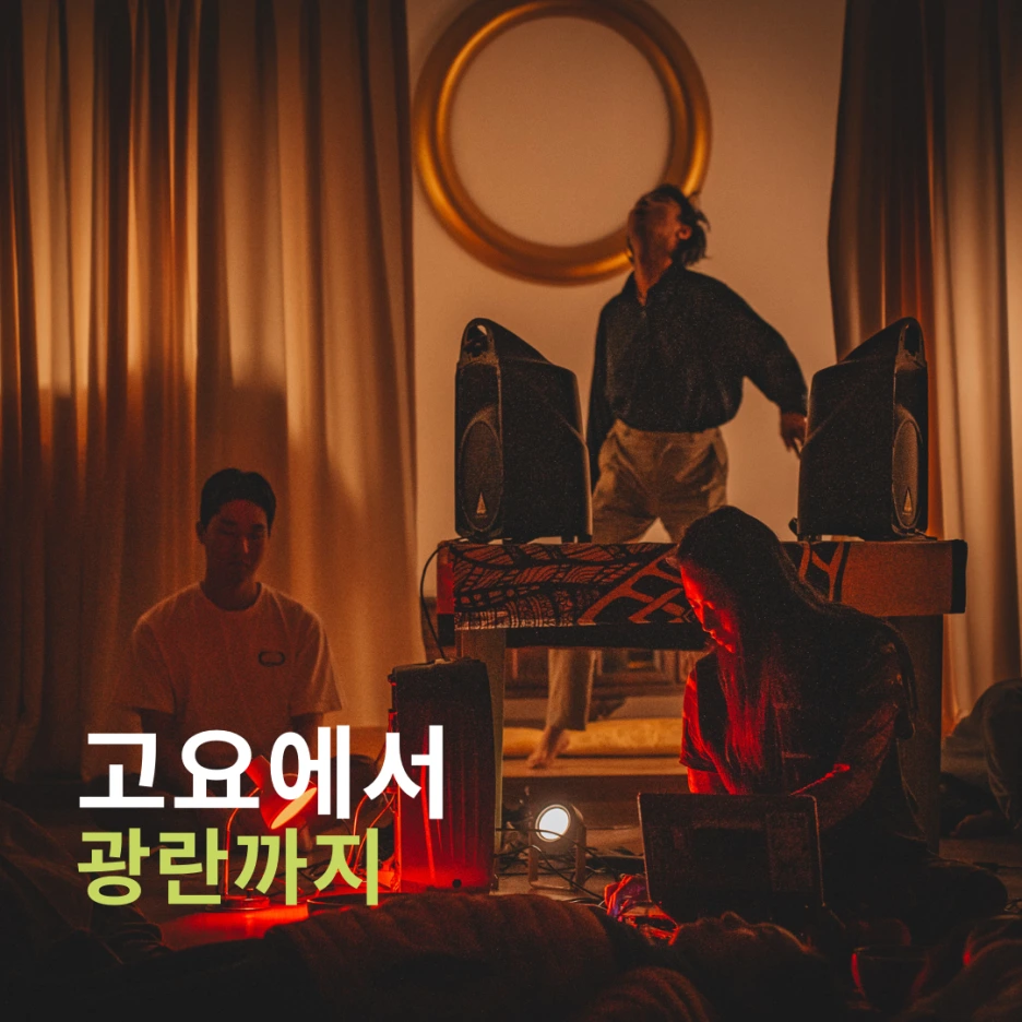 0801_%EC%BD%98%ED%85%90%EC%B8%A0_(6).png?type=w1