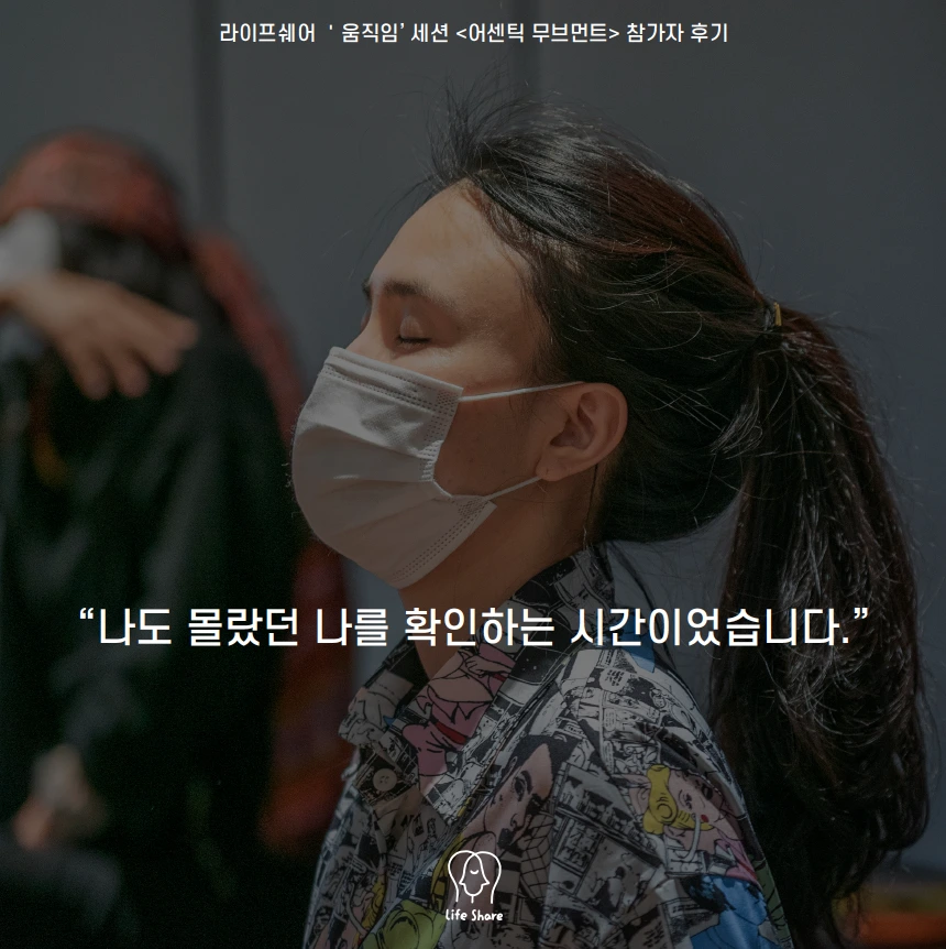 %EC%8A%A4%ED%81%AC%EB%A6%B0%EC%83%B7_2020-11-13_%EC%98%A4%ED%9B%84_10.25.15.png?type=w1