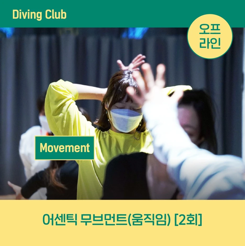 %EB%8B%A4%ED%81%B43_%EC%84%B8%EC%85%98_%EB%B0%B0%EB%84%88-20.jpg?type=w1