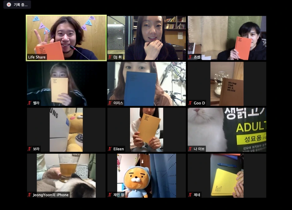 1%ED%9A%8C.png?type=w1