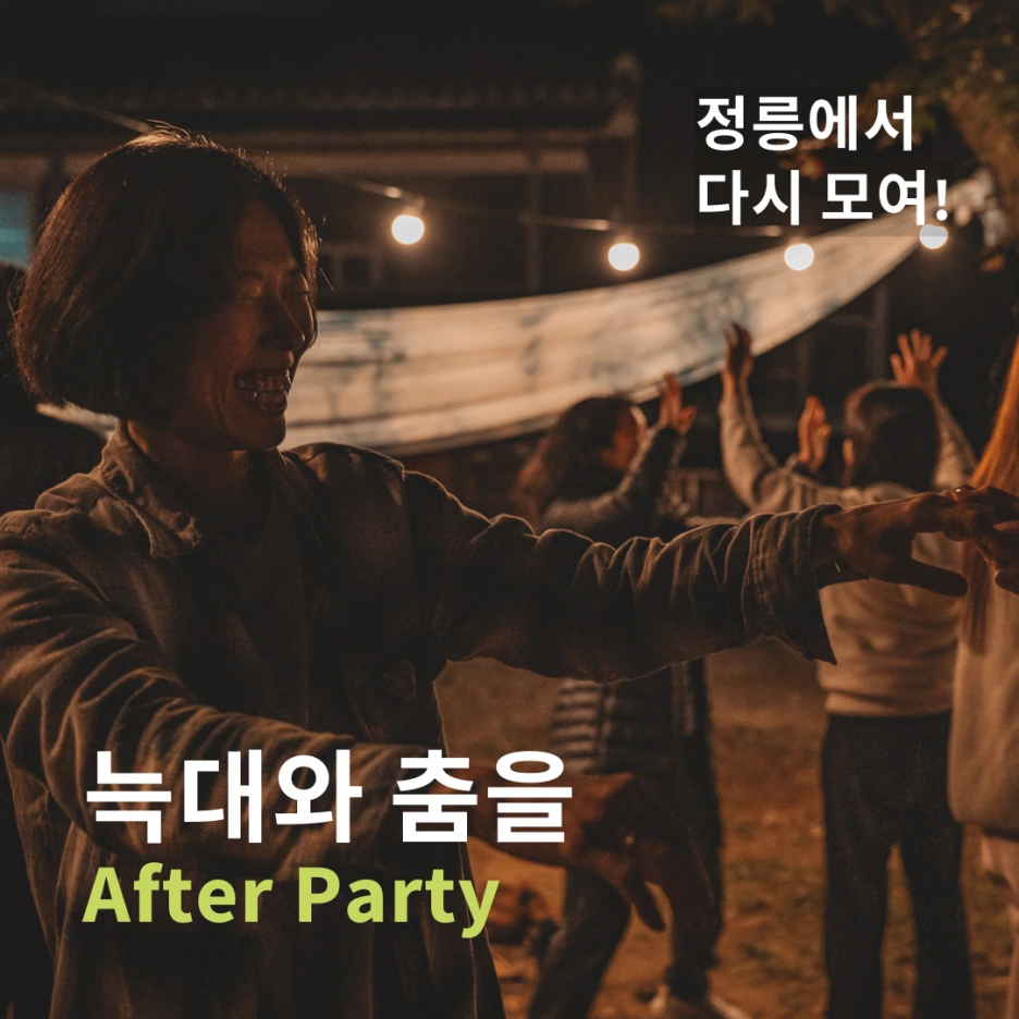 0801_%EC%BD%98%ED%85%90%EC%B8%A0_(7).png?type=w1