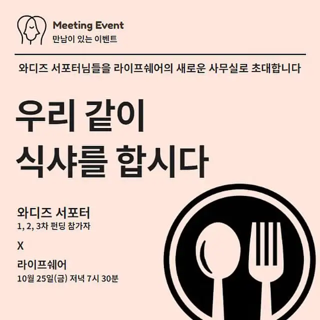 73537308_2494301637355509_5479362613009711104_n.jpg?type=w1