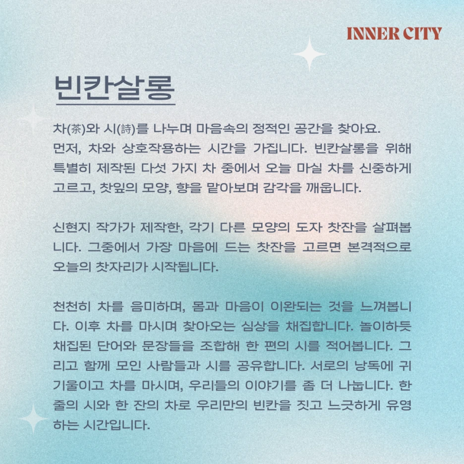 %EB%B9%88%EC%B9%B83.png?type=w1