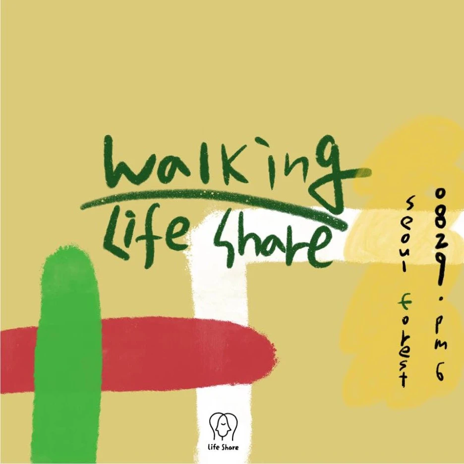 %EC%9B%8C%ED%82%B9_%EB%9D%BC%EC%9D%B4%ED%94%84%EC%89%90%EC%96%B4_%ED%8F%AC%EC%8A%A4%ED%84%B0.jpeg?type=w1