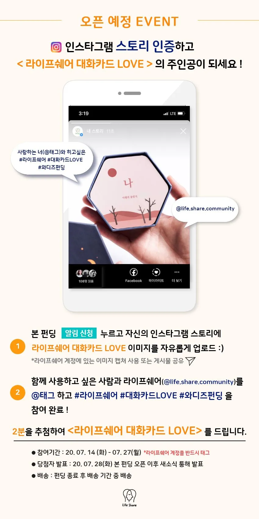 %EC%9D%B4%EB%B2%A4%ED%8A%B82.jpeg?type=w1