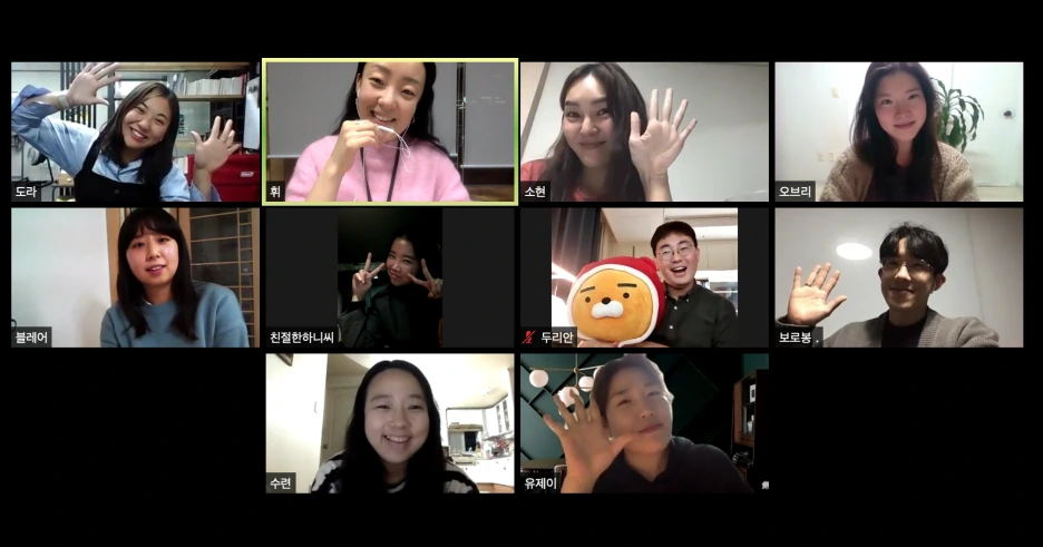 %EC%8A%A4%ED%81%AC%EB%A6%B0%EC%83%B7_2020-11-26_%EC%98%A4%ED%9B%84_10.13.23.png?type=w1