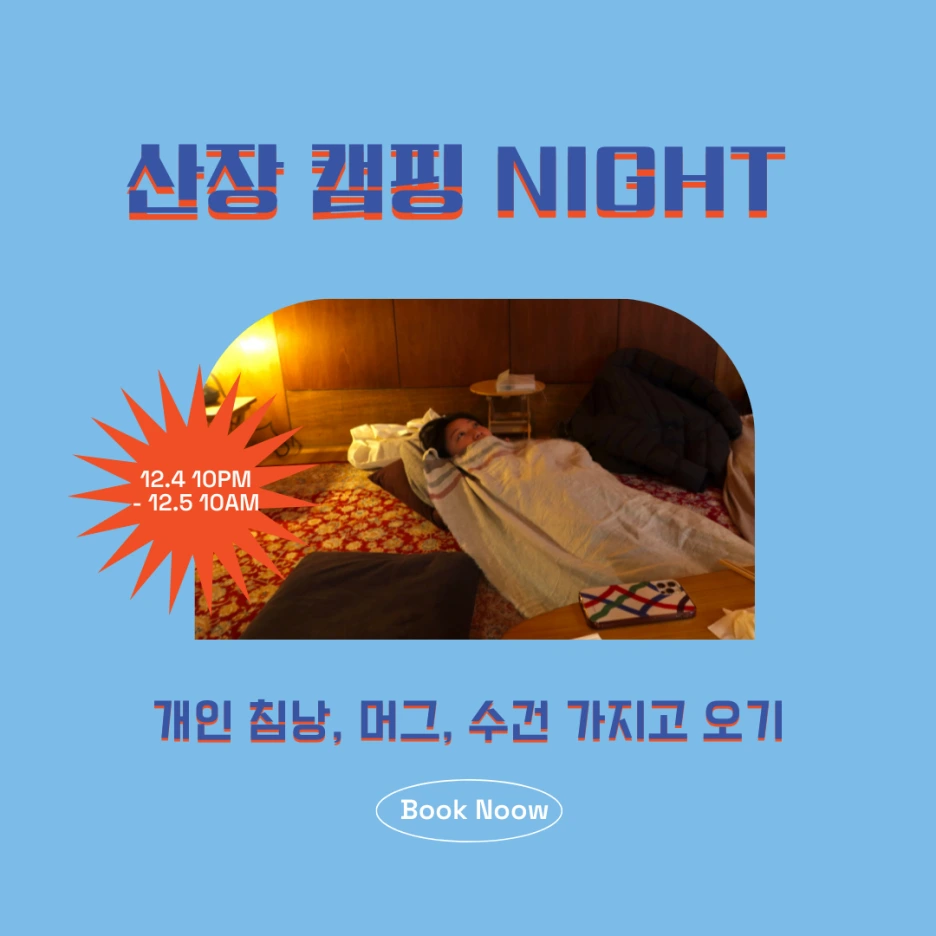 Post_Templates%EC%9D%98_%EC%82%AC%EB%B3%B8_(3).png?type=w1