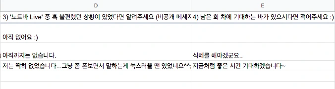 %EC%8A%A4%ED%81%AC%EB%A6%B0%EC%83%B7_2020-03-18_%EC%98%A4%EC%A0%84_12.04.27.png?type=w1