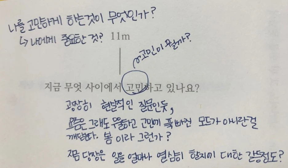 SE-375a5bff-7184-48d1-9815-afa6b3797d5d.jpg?type=w1