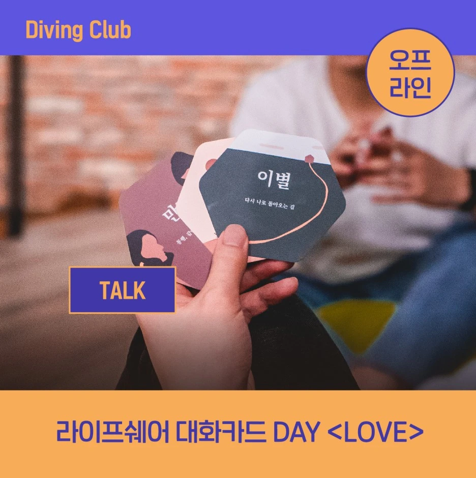 %EB%8B%A4%ED%81%B43_%EC%84%B8%EC%85%98_%EB%B0%B0%EB%84%88-09.jpg?type=w1