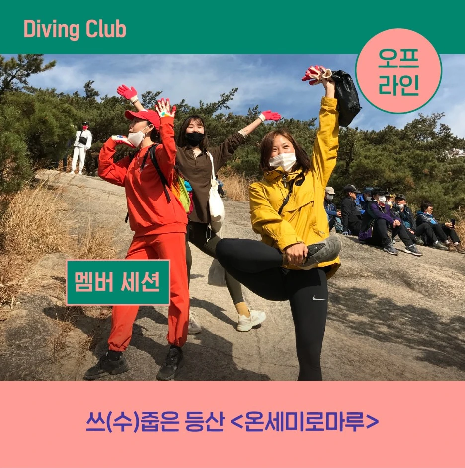 %EB%8B%A4%ED%81%B43_%EC%84%B8%EC%85%98_%EB%B0%B0%EB%84%88-24.jpg?type=w1