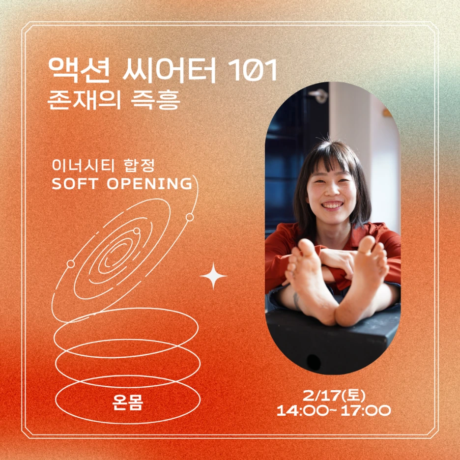 %EC%98%A8%EB%AA%B81.png?type=w1