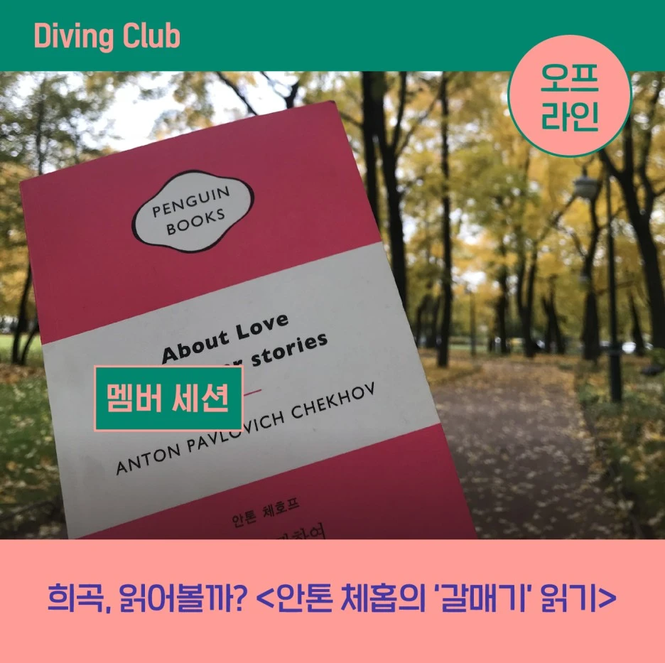 %EC%8B%9C%EC%A6%8C3_%EB%A9%A4%EB%B2%84_%EC%84%B8%EC%85%98-29.jpg?type=w1