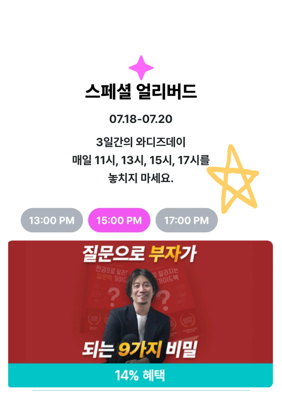 %EC%A0%9C%EB%AA%A9_%EC%97%86%EB%8A%94_%EB%94%94%EC%9E%90%EC%9D%B8_(2).png?type=w1