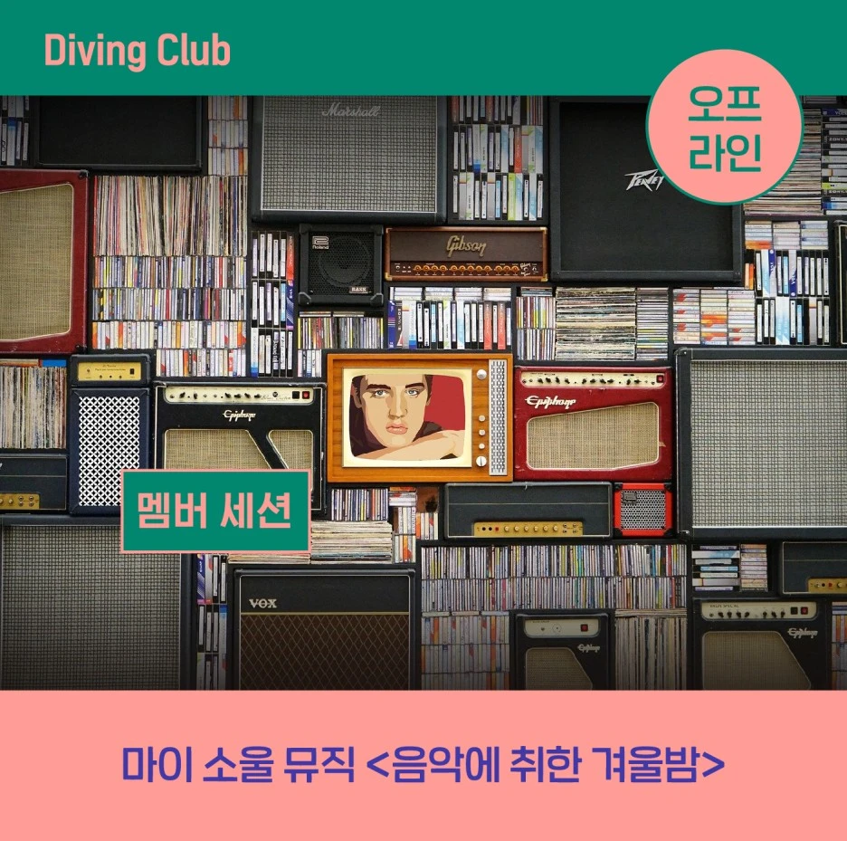 %EC%8B%9C%EC%A6%8C3_%EB%A9%A4%EB%B2%84_%EC%84%B8%EC%85%98-30.jpg?type=w1