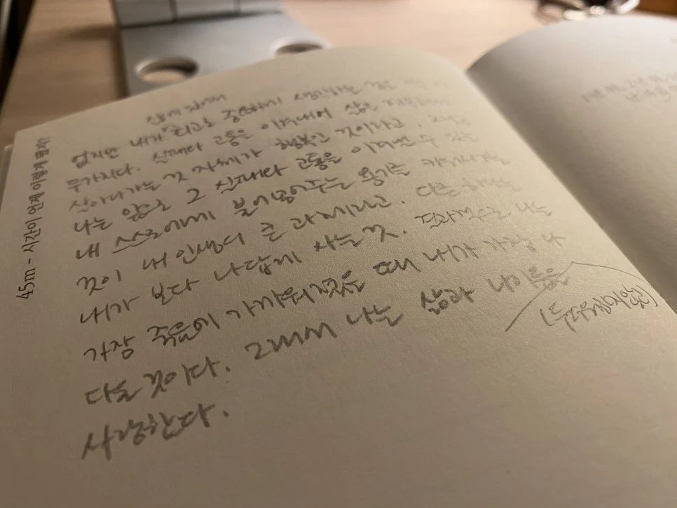 KakaoTalk_Photo_2020-05-28-16-50-27.jpeg?type=w966