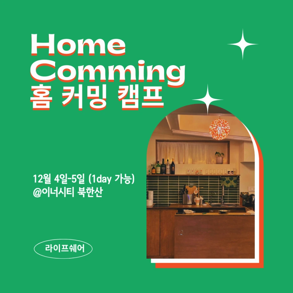 Post_Templates%EC%9D%98_%EC%82%AC%EB%B3%B8_(4).png?type=w1