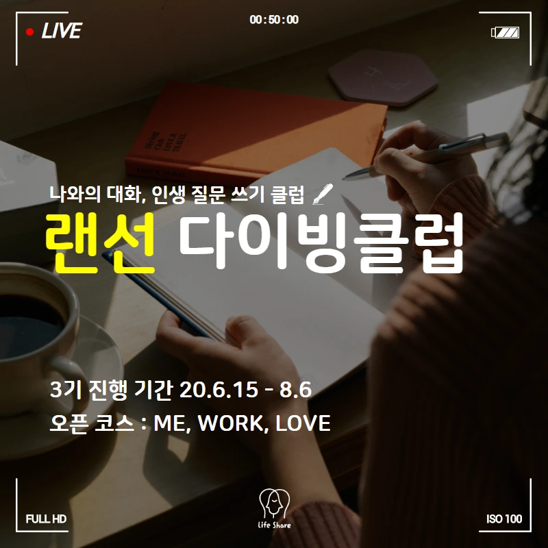 %EB%B3%B5%EC%82%AC%EB%B3%B8_%EC%A0%9C%EB%AA%A9%EC%9D%84_%EC%9E%85%EB%A0%A5%ED%95%98%EC%84%B8%EC%9A%94_(65).png?type=w966