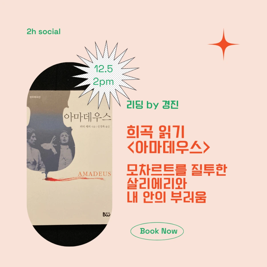 Post_Templates%EC%9D%98_%EC%82%AC%EB%B3%B8_(2).png?type=w1