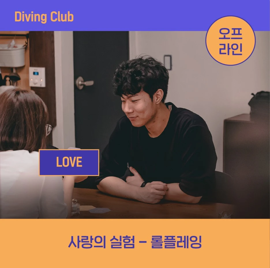 %EB%8B%A4%ED%81%B43_%EC%84%B8%EC%85%98_%EB%B0%B0%EB%84%88-07.jpg?type=w1