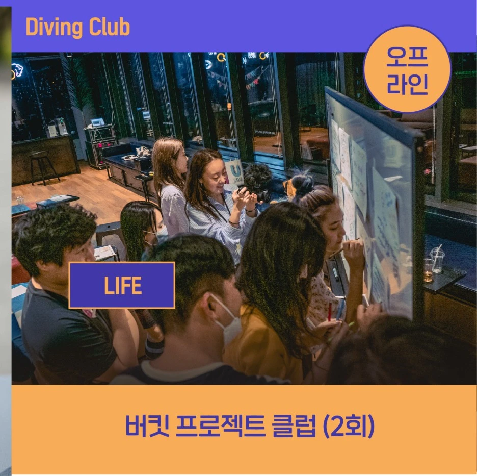 %EB%8B%A4%ED%81%B43_%EC%84%B8%EC%85%98_%EB%B0%B0%EB%84%88-22.jpg?type=w1