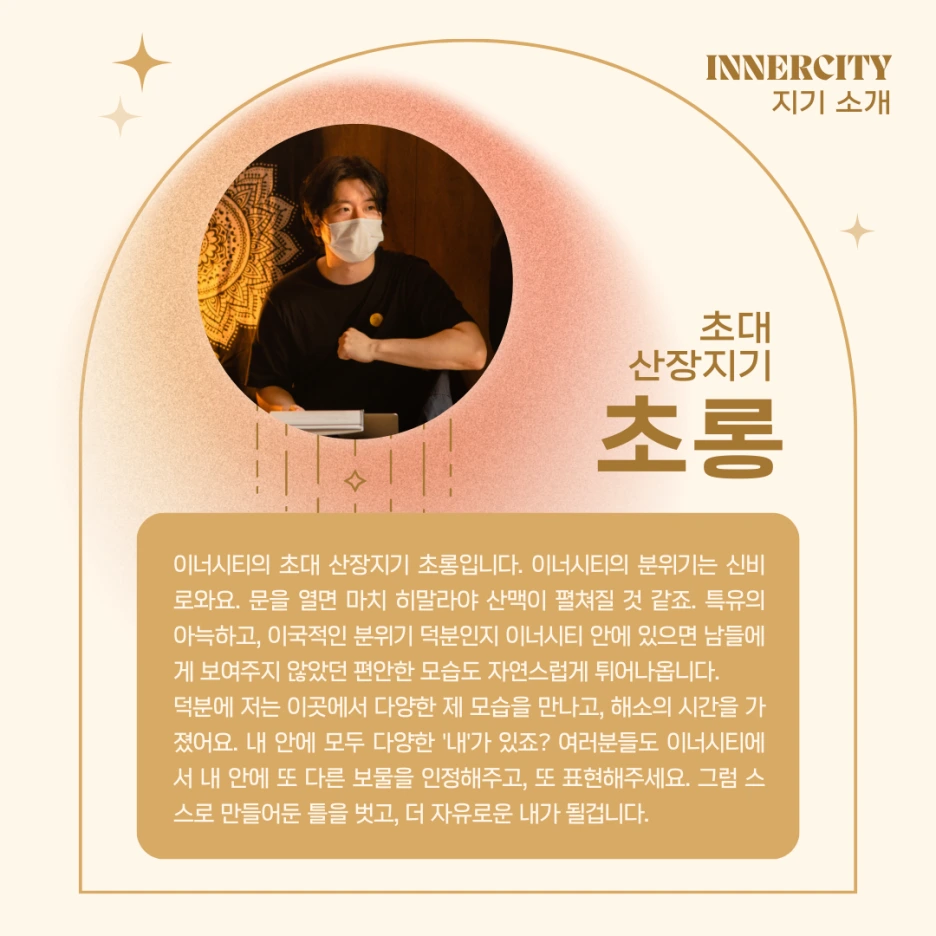 %EC%A7%80%EA%B8%B0%EC%86%8C%EA%B0%9C_%EC%B4%88%EB%A1%B1.png?type=w1