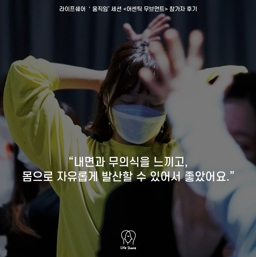 %EC%8A%A4%ED%81%AC%EB%A6%B0%EC%83%B7_2020-11-13_%EC%98%A4%ED%9B%84_10.25.04.png?type=w1