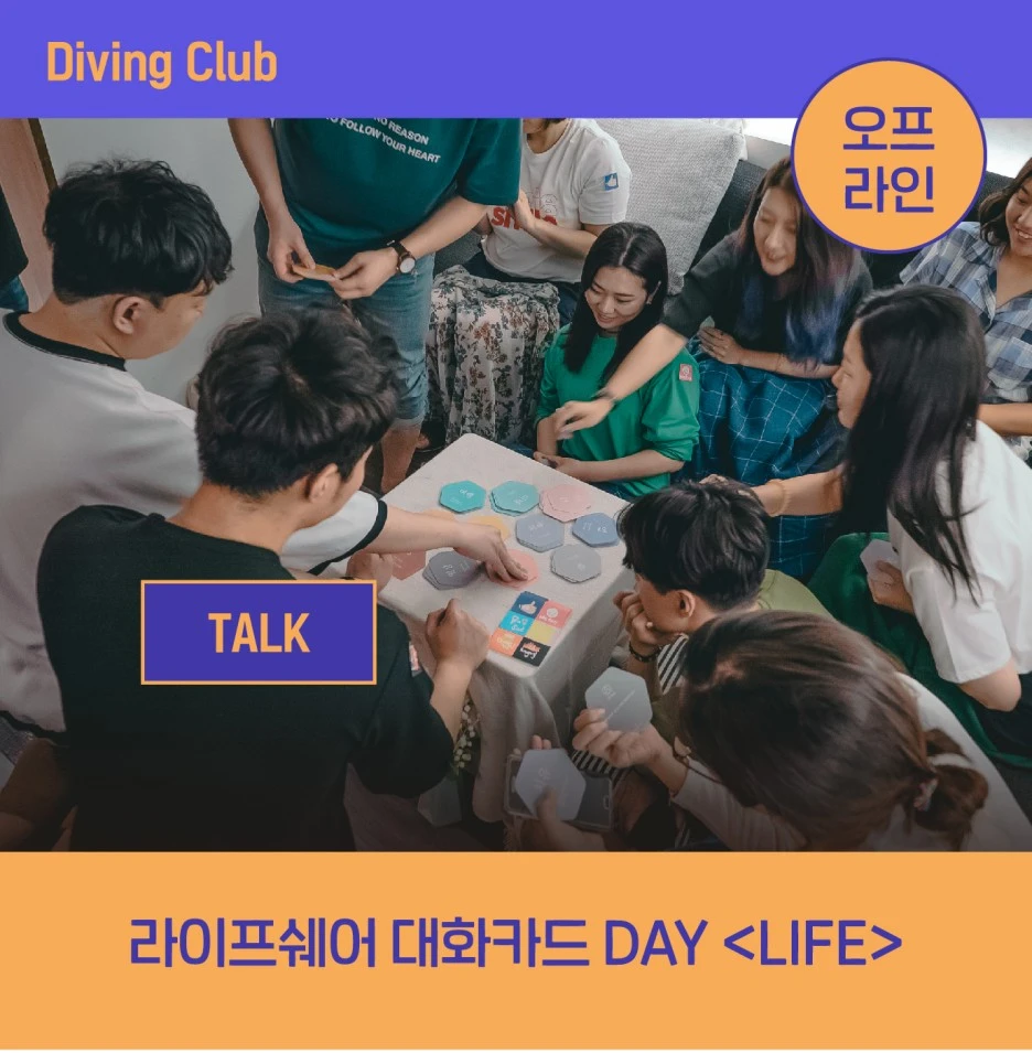 %EB%8B%A4%ED%81%B43_%EC%84%B8%EC%85%98_%EB%B0%B0%EB%84%88-08.jpg?type=w1