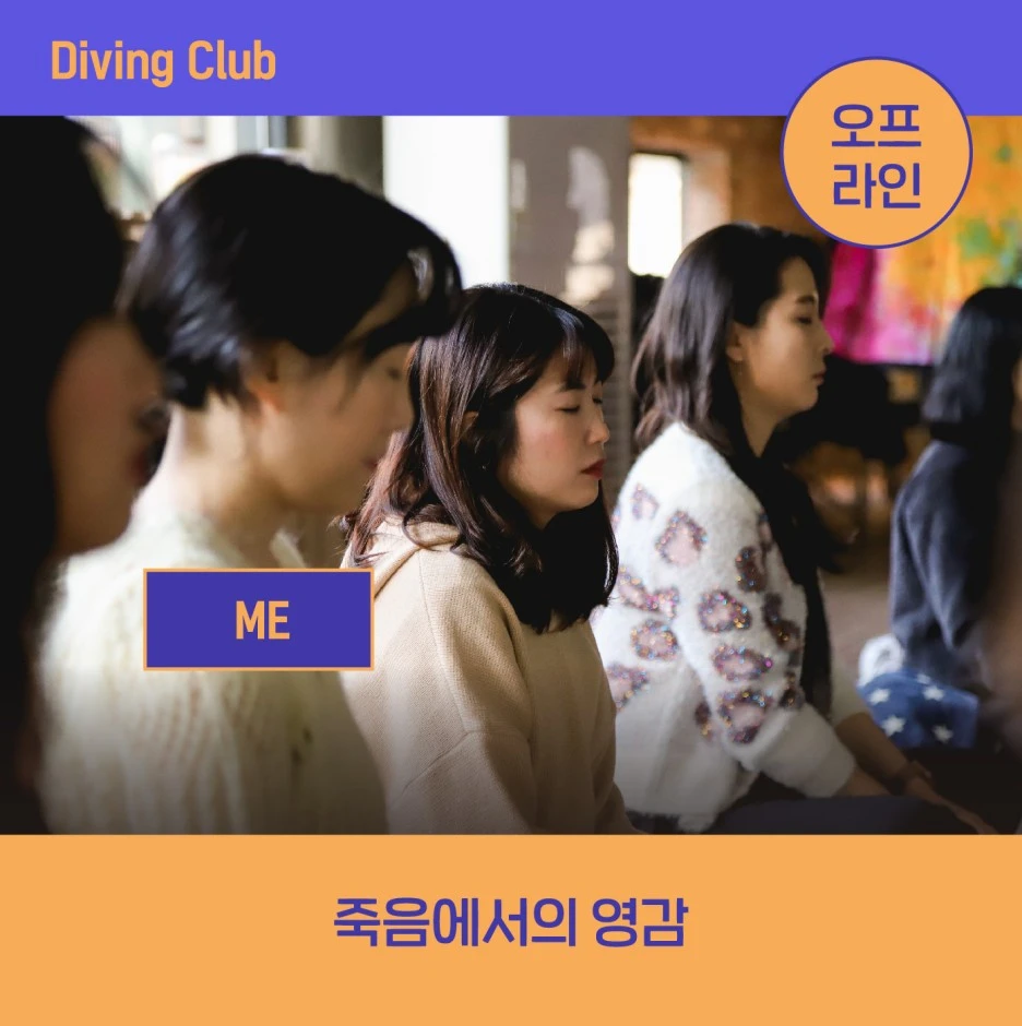 %EB%8B%A4%ED%81%B43_%EC%84%B8%EC%85%98_%EB%B0%B0%EB%84%88-17.jpg?type=w1