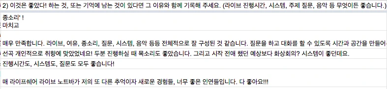 %EC%8A%A4%ED%81%AC%EB%A6%B0%EC%83%B7_2020-03-18_%EC%98%A4%EC%A0%84_12.04.02.png?type=w1