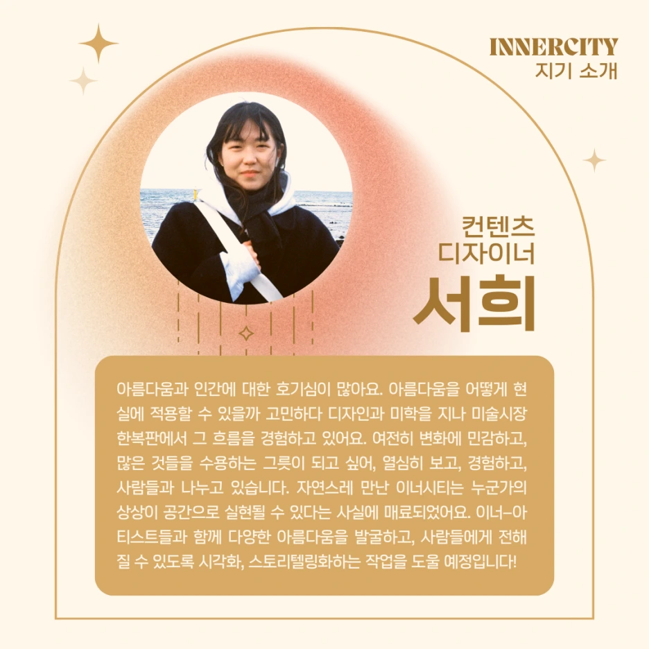 %EC%A7%80%EA%B8%B0%EC%86%8C%EA%B0%9C_%EC%84%9C%ED%9D%AC.png?type=w1