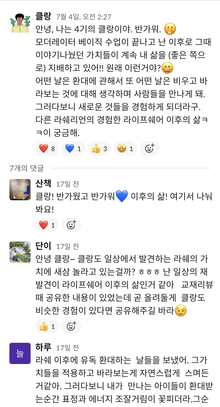 %EC%8A%A4%ED%81%AC%EB%A6%B0%EC%83%B7_2022-07-21_%EC%98%A4%ED%9B%84_5.42.43.png?type=w1