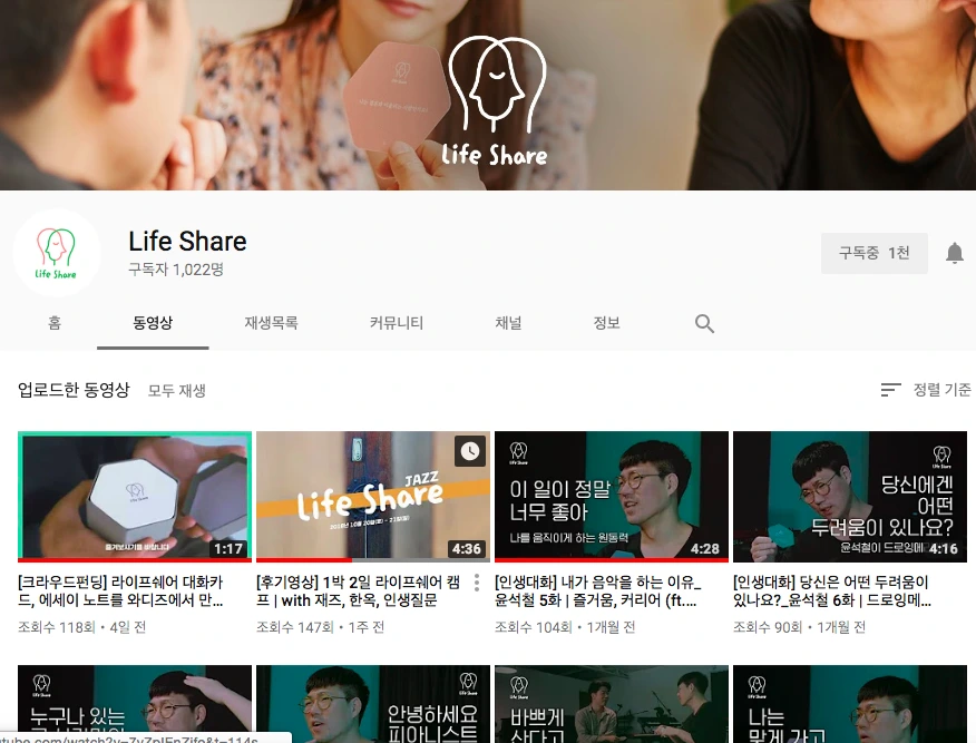 %EC%8A%A4%ED%81%AC%EB%A6%B0%EC%83%B7_2018-12-01_%EC%98%A4%ED%9B%84_5.28.32.png?type=w1