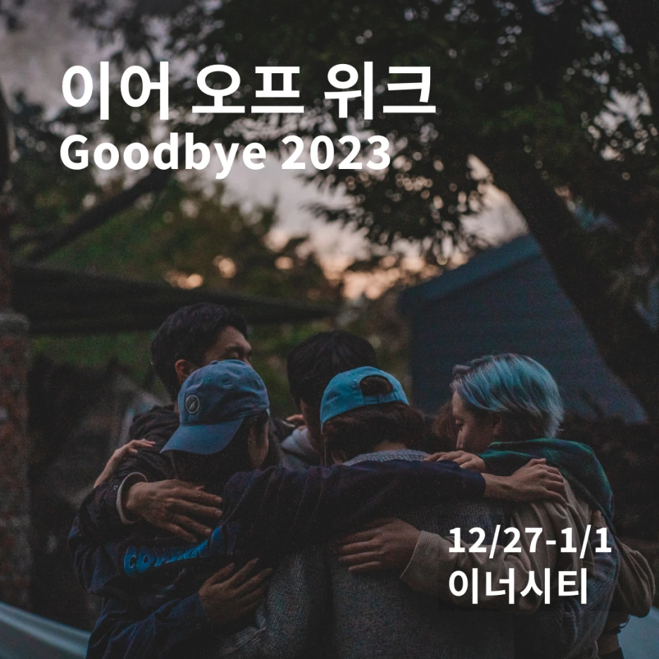 0801_%EC%BD%98%ED%85%90%EC%B8%A0.png?type=w1