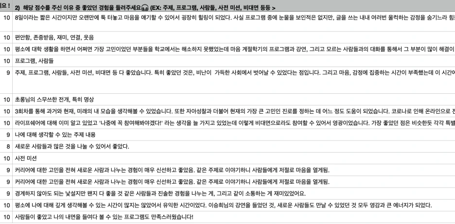 %EC%8A%A4%ED%81%AC%EB%A6%B0%EC%83%B7_2021-05-05_%EC%98%A4%ED%9B%84_11.56.08.png?type=w1