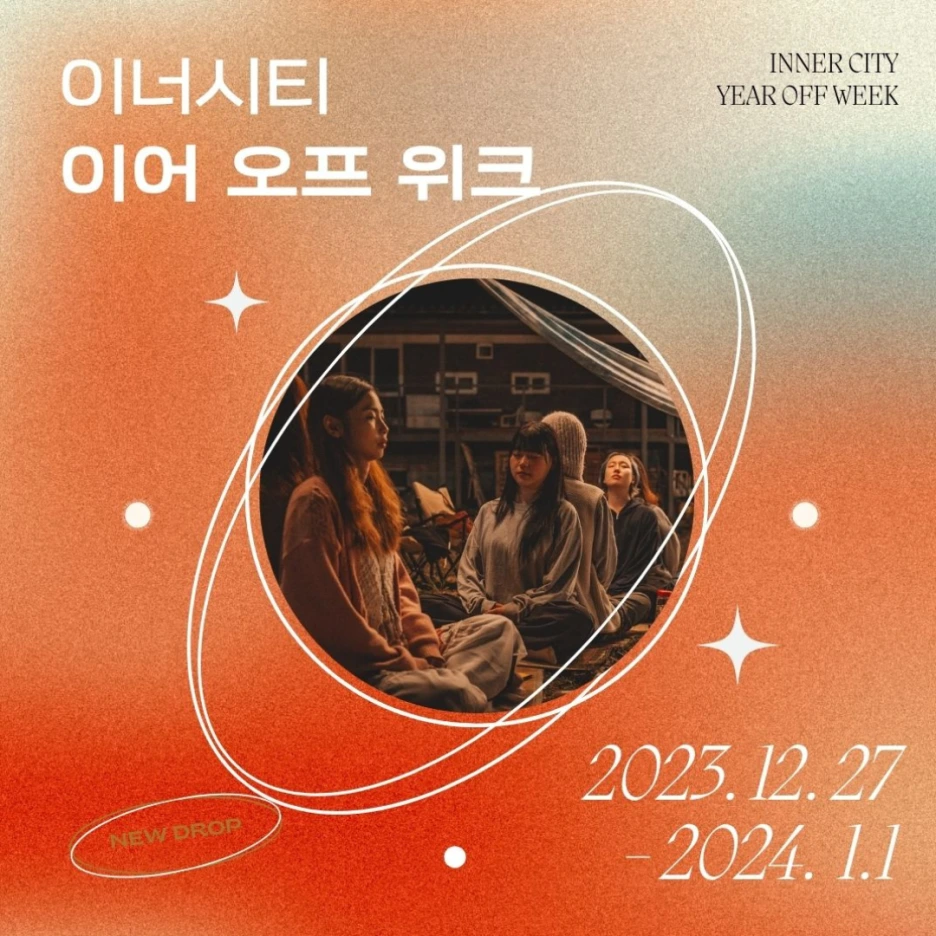 0823_%EC%BD%98%ED%85%90%EC%B8%A0%EC%9D%98_%EC%82%AC%EB%B3%B8%EC%9D%98_%EC%82%AC%EB%B3%B8.png?type=w1