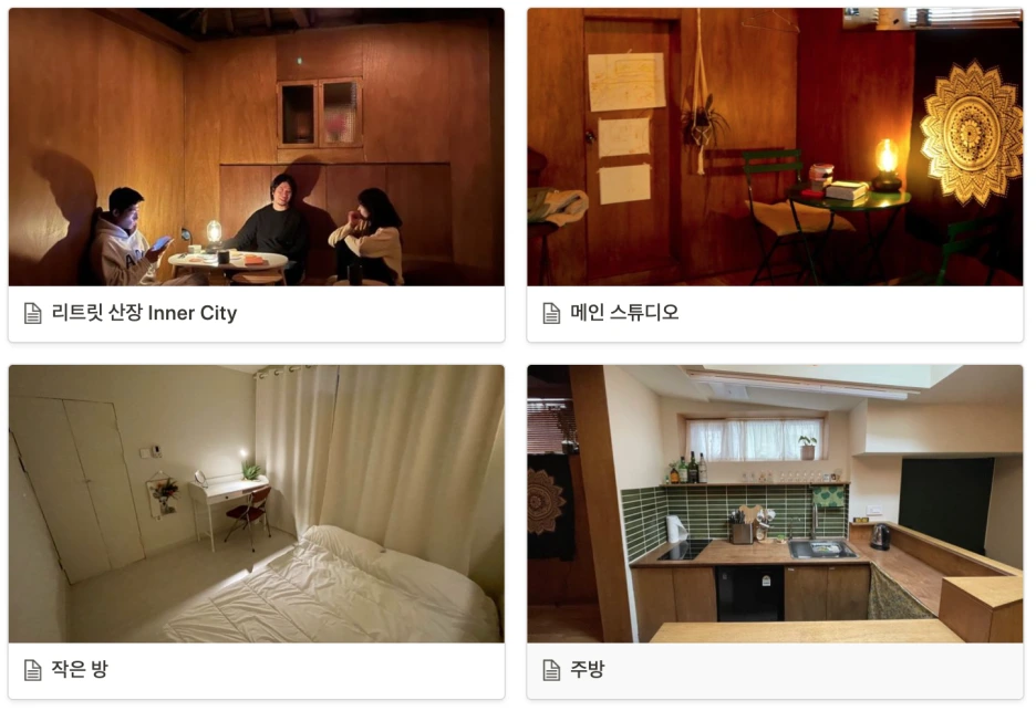 %EC%8A%A4%ED%81%AC%EB%A6%B0%EC%83%B7_2022-07-25_%EC%98%A4%ED%9B%84_8.42.05.png?type=w1