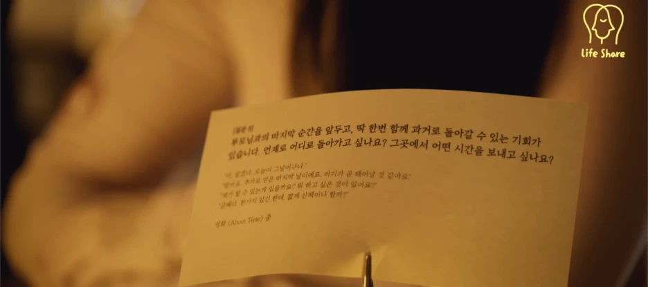 %EC%8A%A4%ED%81%AC%EB%A6%B0%EC%83%B7_2020-01-10_%EC%98%A4%ED%9B%84_7.43.38.png?type=w1