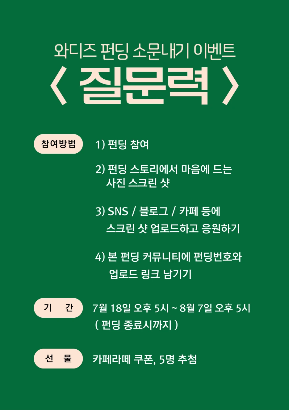 %EB%B2%A0%EC%9D%B4%EC%A7%80%EC%83%89_%EC%A2%85%EC%9D%B4%EC%BB%B5_%EC%82%AC%EC%A7%84%EC%9D%B4_%EC%9E%88%EB%8A%94_%EC%A7%80%EA%B5%AC%EC%9D%98_%EB%82%A0_%EA%B8%B0%EB%85%90_%EC%9D%B4%EB%B2%A4%ED%8A%B8_%ED%8F%AC%EC%8A%A4%ED%84%B0.png?type=w1