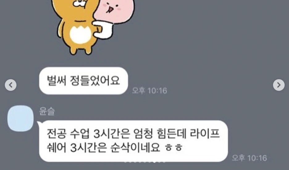 %EC%8A%A4%ED%81%AC%EB%A6%B0%EC%83%B7_2021-05-05_%EC%98%A4%ED%9B%84_10.54.45.png?type=w1