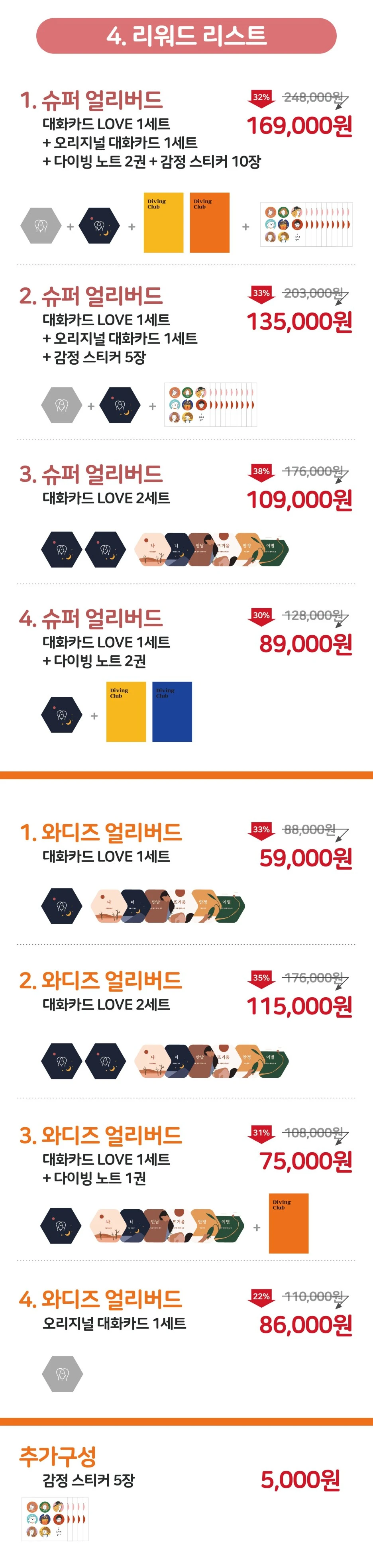 %EB%A6%AC%EC%9B%8C%EB%93%9C1.jpeg?type=w1