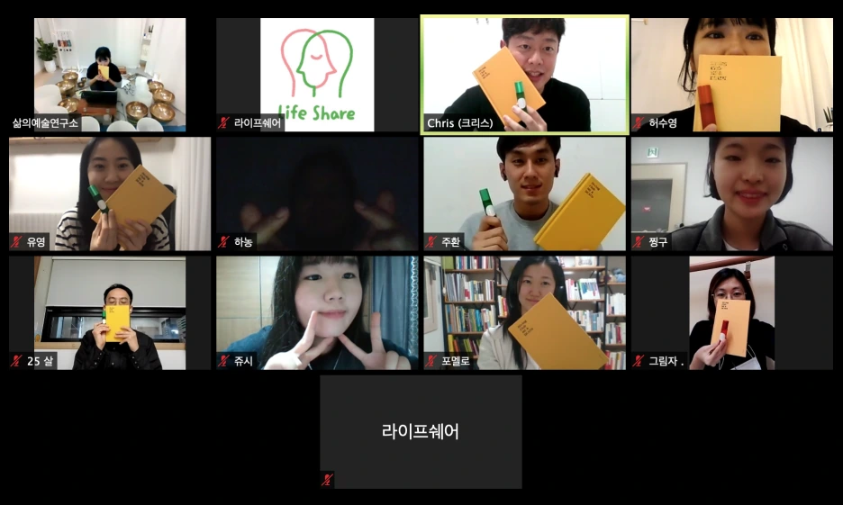 %EB%9E%9C%EC%84%A0_%EB%8B%A4%EC%9D%B4%EB%B9%99_%ED%81%B4%EB%9F%BD.png?type=w1