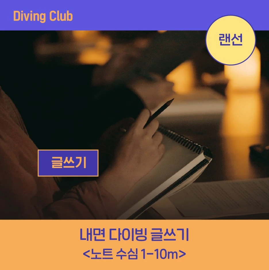 %EB%8B%A4%ED%81%B43_%EC%84%B8%EC%85%98_%EB%B0%B0%EB%84%88-11.jpg?type=w1