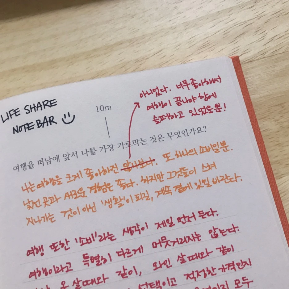 KakaoTalk_Photo_2020-03-16-18-04-56-23.jpeg?type=w1