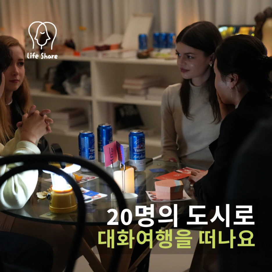 0801_%EC%BD%98%ED%85%90%EC%B8%A0_(6).png?type=w1