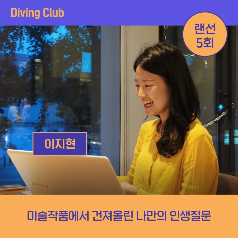 %25EB%259E%259C%25EC%2584%25A0_%25EB%258B%25A4%25EC%259D%25B4%25EB%25B9%2599_%25ED%2581%25B4%25EB%259F%25BD4%25EA%25B8%25B0_%25EC%259D%25B4%25EC%25A7%2580%25ED%2598%2584.jpeg?type=w966