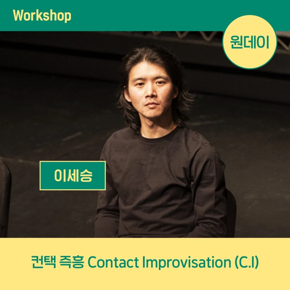 %EC%9B%90%EB%8D%B0%EC%9D%B4_%EC%9B%8C%ED%81%AC%EC%88%8D_%EC%BB%A8%ED%83%9D_%EC%A6%89%ED%9D%A5.jpg?type=w1