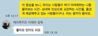 %EC%8A%A4%ED%81%AC%EB%A6%B0%EC%83%B7_2018-12-01_%EC%98%A4%ED%9B%84_8.04.14.png?type=w1