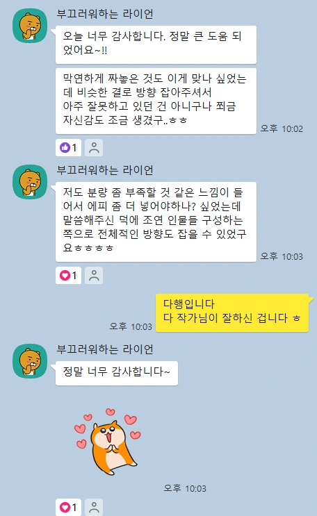 kakao_screenshot1734586766288.png?type=w1